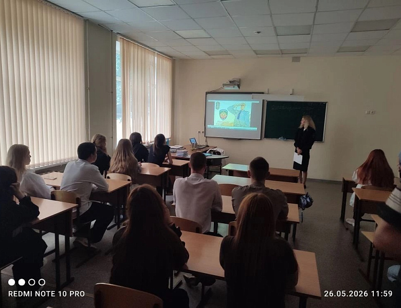 Лекция о «Правилах дорожного движения»
