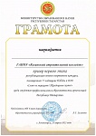 КСК (pdf.io).jpg