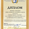 хасанов.jpg хасанов.jpg