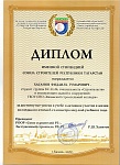 хасанов.jpg