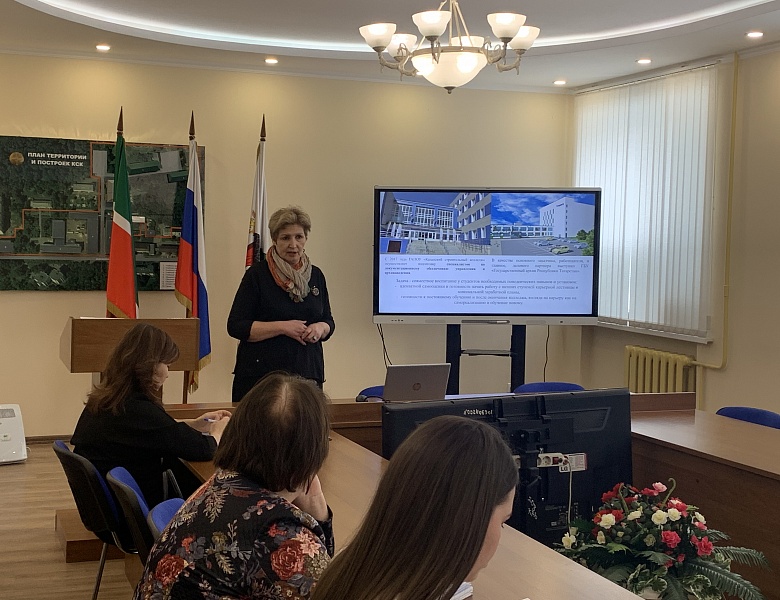Стажировка по теме  «Социально-педагогическая поддержка обучающихся и технологии организации инклюзивного образования»
