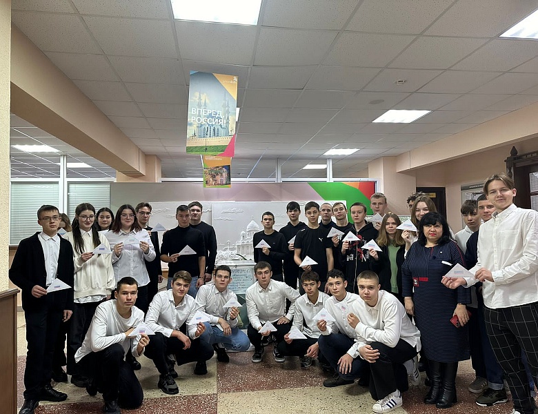 «Письмо солдату»