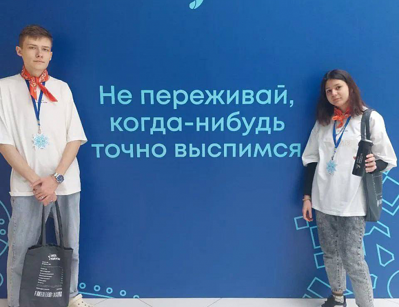 Участие в  «Лиге Форум.Зима в Иннополисе»