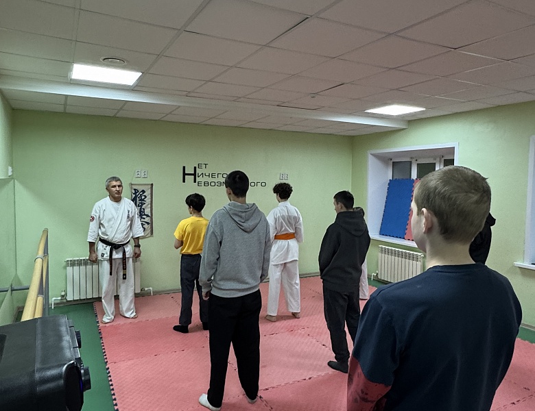 Мастер–класс по карате