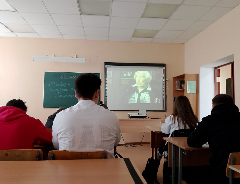 Кинолекторий, посвящённый Дню памяти жертв Холокоста