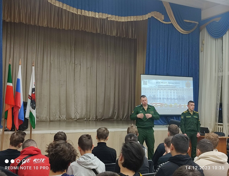 Профориентационная встреча студентов с представителями Военной академии воздушно-космической обороны