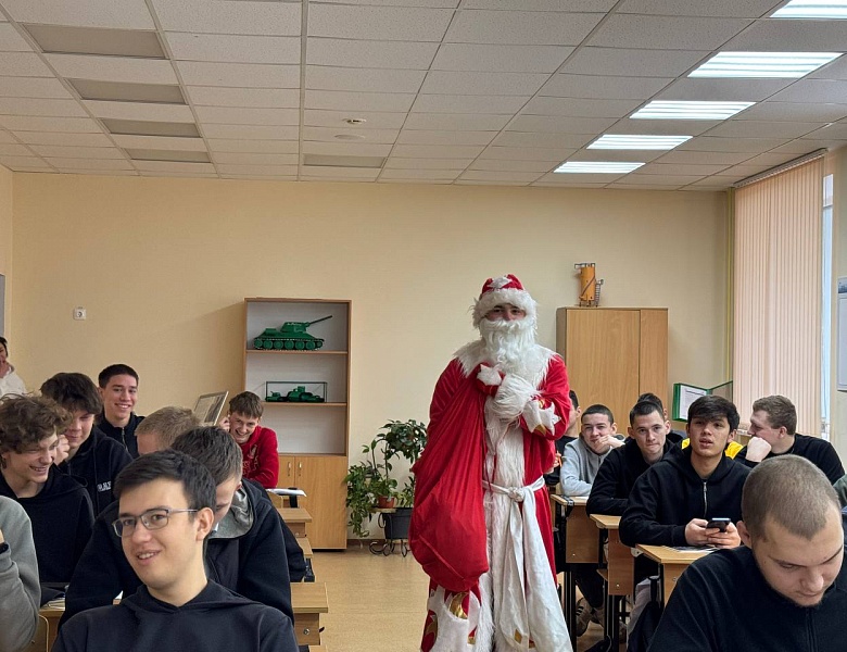Поздравление с Новым годом!
