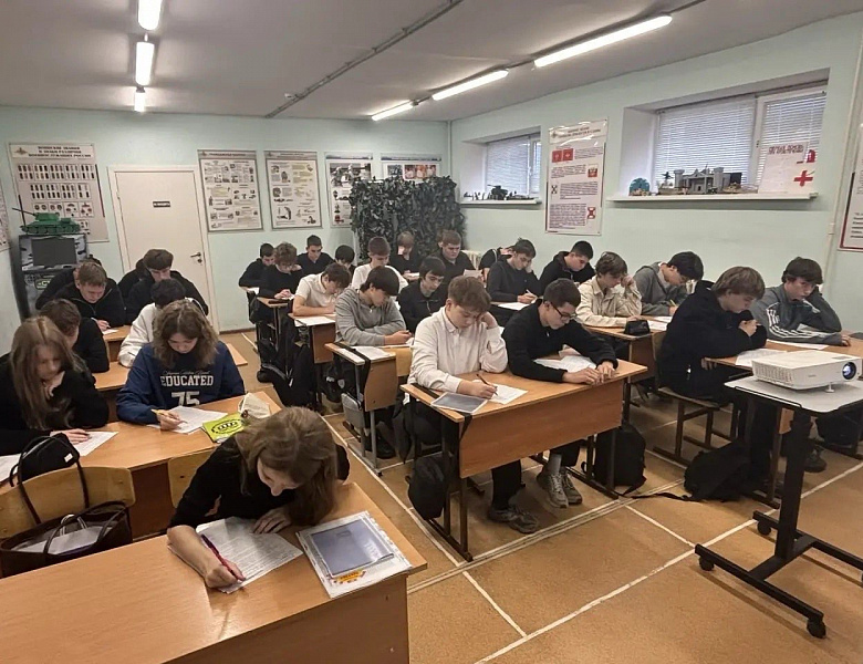  «Диктант Безопасности»