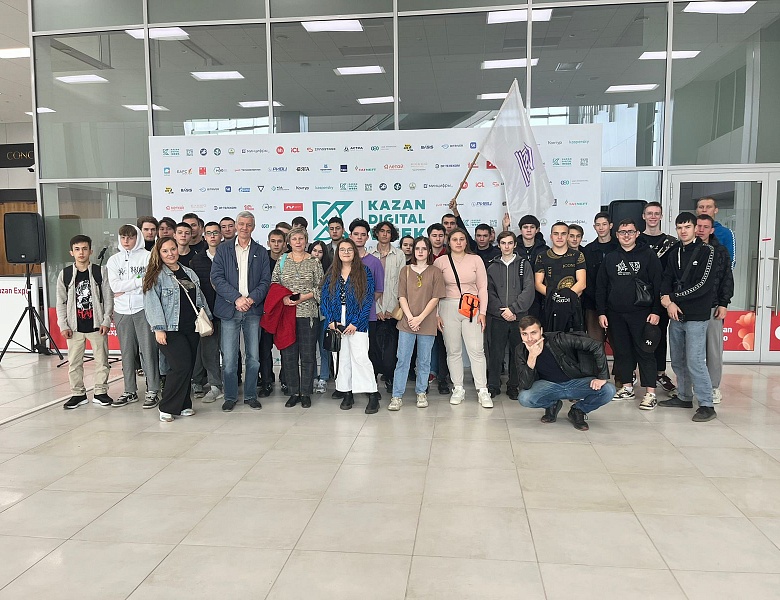 V отраслевой чемпионат в сфере цифровых технологий DigitalSkills 2023 