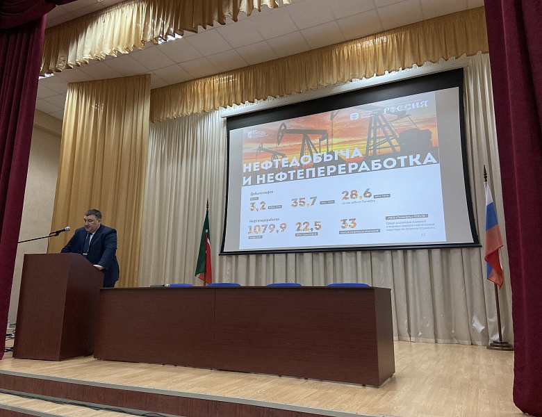 Лекция о достижениях Татарстана "Республика Татарстан-территория возможностей"