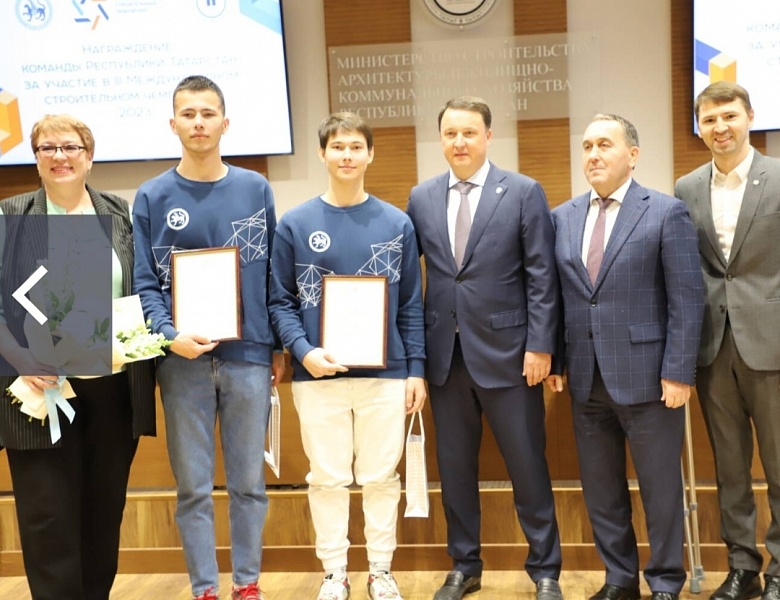 Награждение победителей  III Международного чемпионата профессионального мастерства