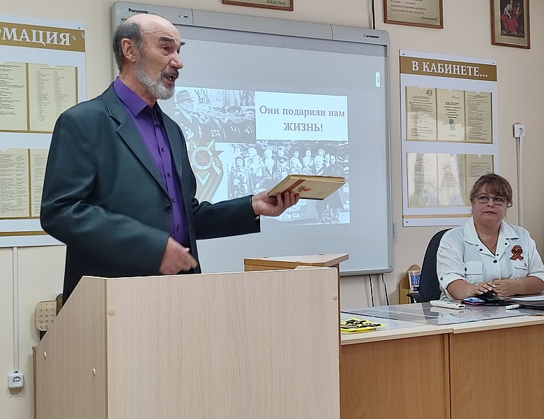 Педагогическая Энциклопедия