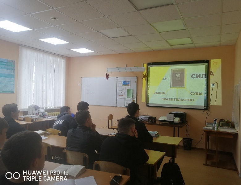 Лекторий, посвященный Дню Конституции