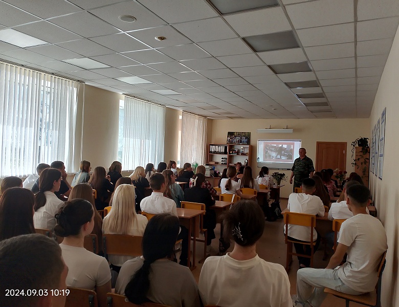 День солидарности в борьбе с терроризмом
