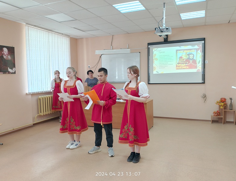 Внеурочное мероприятие, посвященное «Традициям народов Поволжья»
