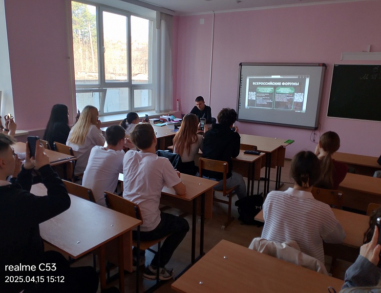 Прямой эфир #МарафонВозможностей