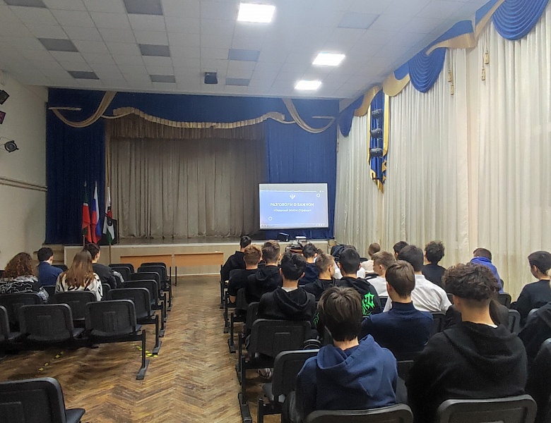 Поднятие Государственных Флагов 11 декабря 2023 года