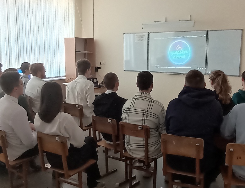 «Молодёжный классный час «Ох, цифровая гигиена»