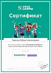 certificate (5) (pdf.io).jpg