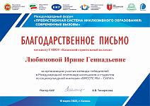 БП.png