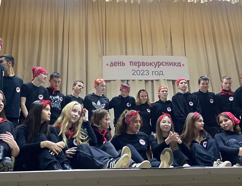 Конкурс "День первокурсника"