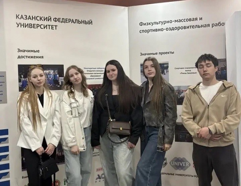 Студенты Казанского строительного колледжа на Всероссийской ярмарке трудоустройства!