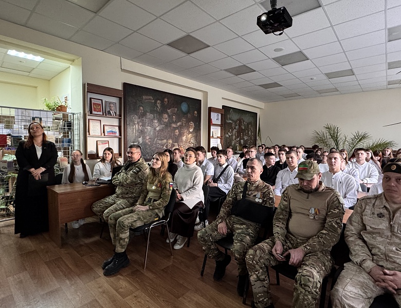 Урок мужества «Диалог с героем» 09.12.2025