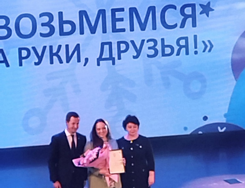 Фестиваль художественного творчества для людей с ОВЗ  "Возьмемся за руки, друзья"