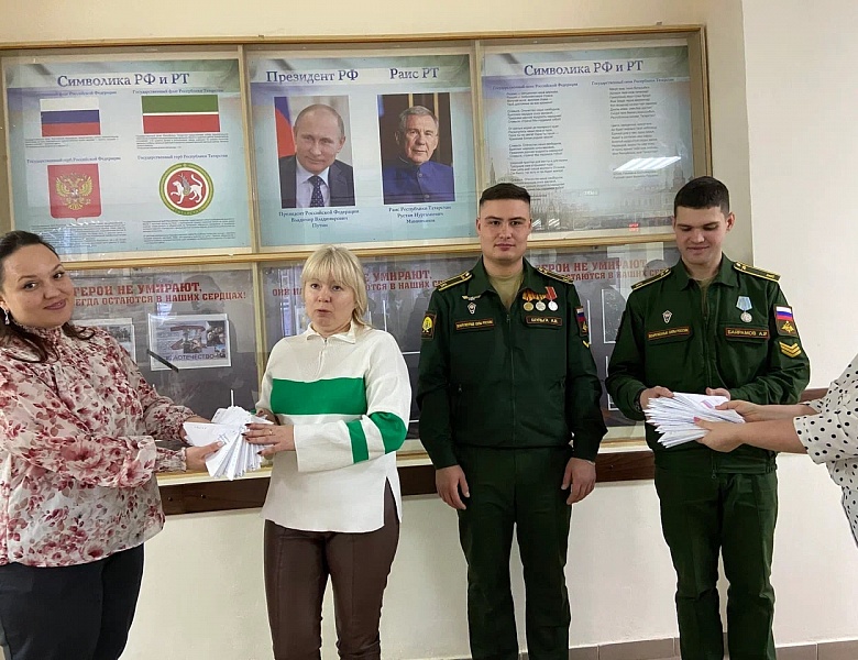 «Урок Мужества» 05.12.2023