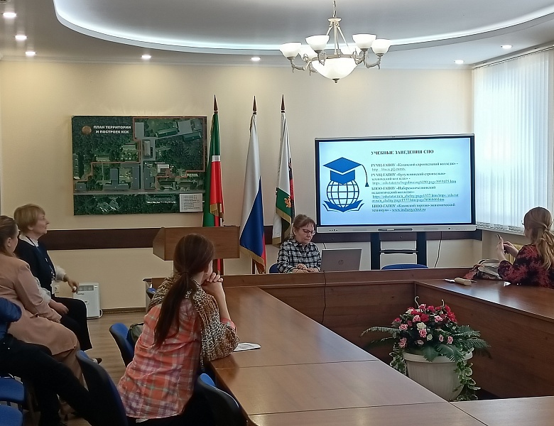 Стажировка  для слушателей ГАОУ ДПО «Институт развития образования РТ»