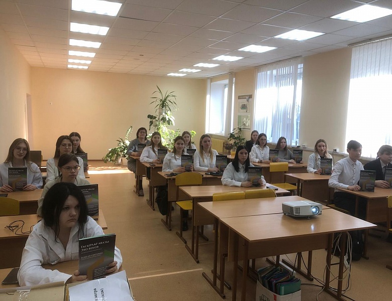  Урок «Мир архивов сквозь призму «Эхо веков»