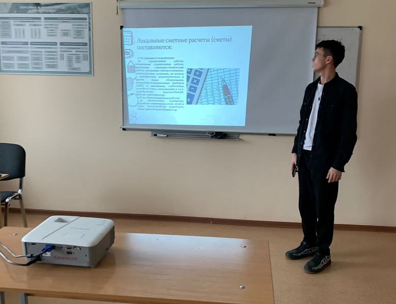 Неделя цикловой комиссии специальности бухгалтерский учет и ДОУ