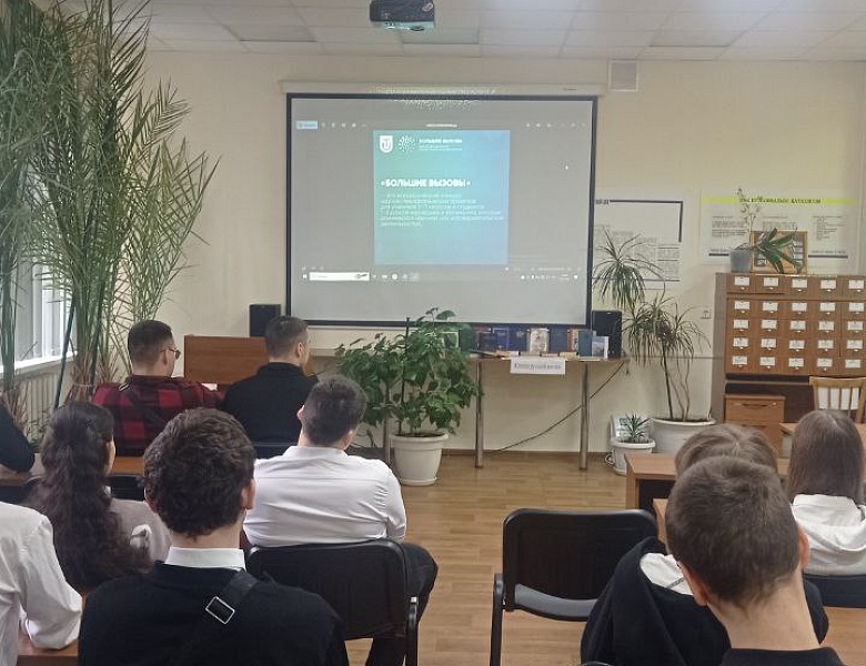 8 февраля - День российской науки