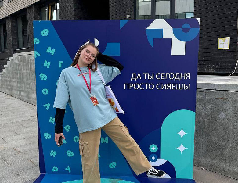 Посещение активистами колледжа первой смены «Лига профессионалов»