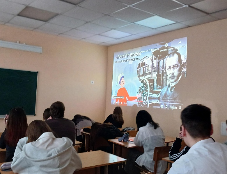 «Разговоры о важном» на тему «День первооткрывателя»