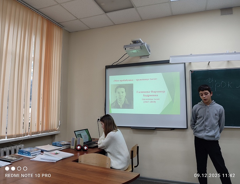 Защита исследовательских проектов «Мои родственники в годы Великой Отечественной войны»