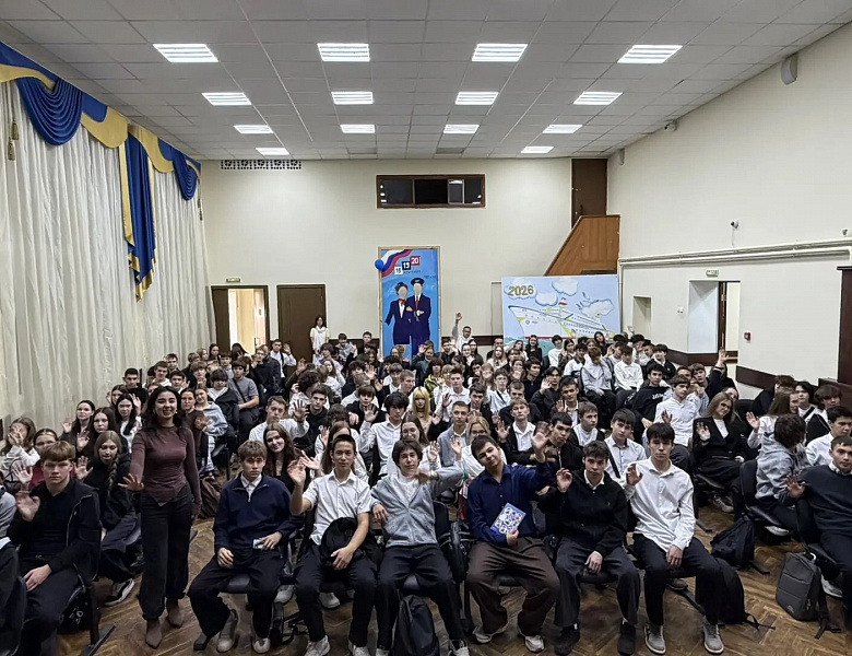Встреча по программе «Проводники смыслов. Новый маршрут»