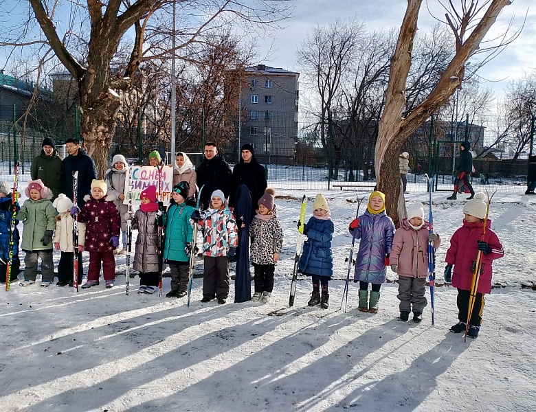 День зимних видов спорта