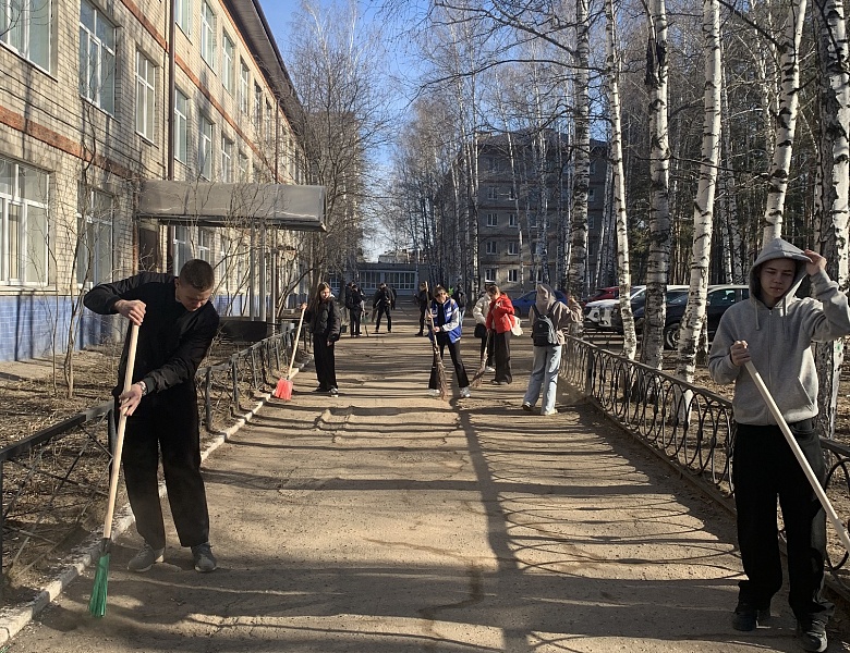 Субботник 2025