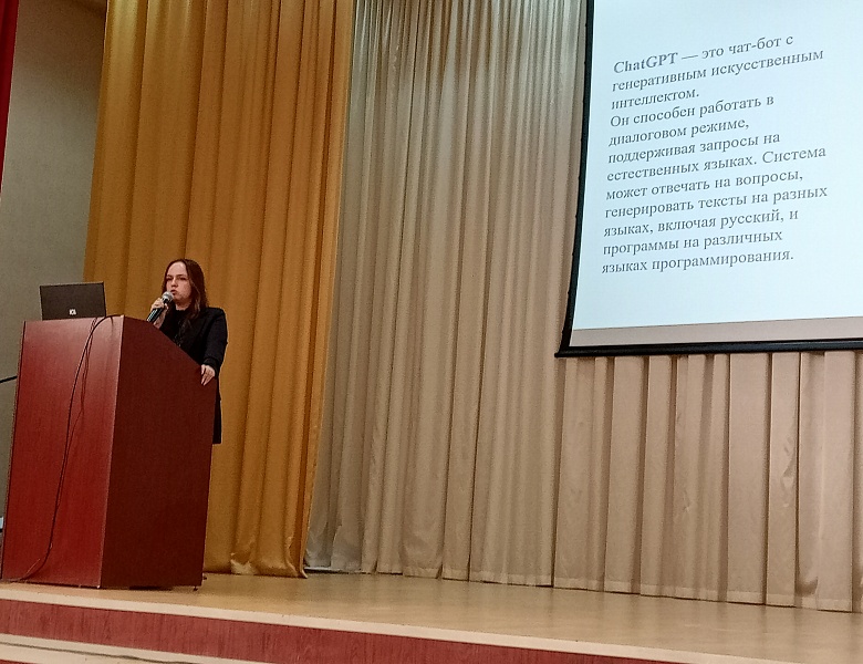 Педагогическая конференция  «Инновационные технологии в преподавании общеобразовательных дисциплин»