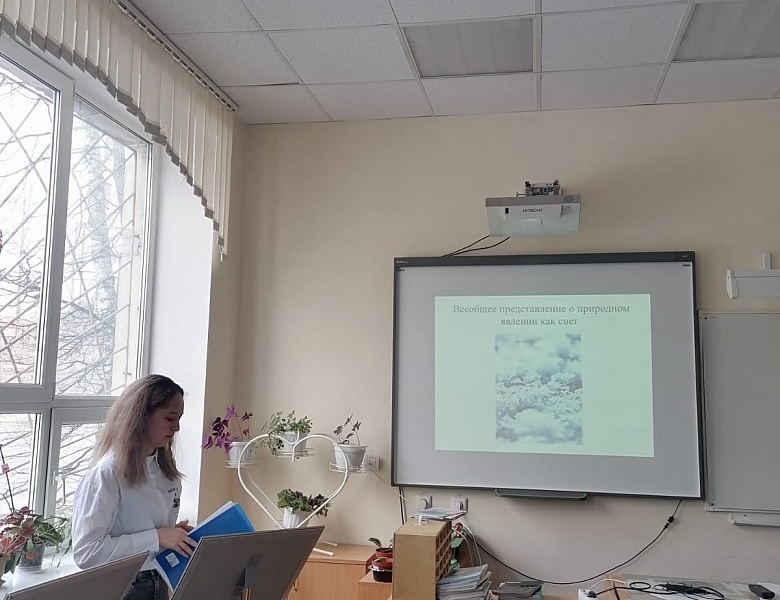 Конференция «Первые шаги в науку» в рамках недели «Естественнонаучных и математических дисциплин»