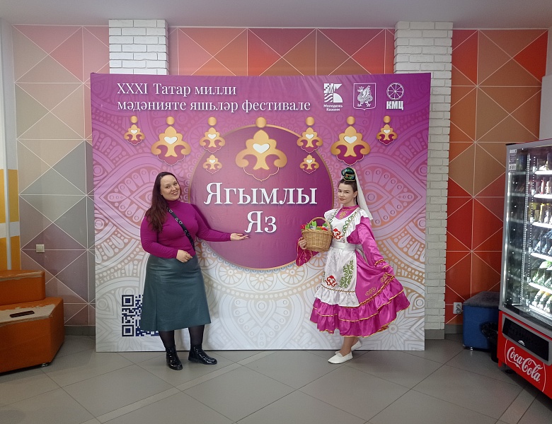Победа в XXXI Татарском молодежном национальном Фестивале «Ягымлы Яз»