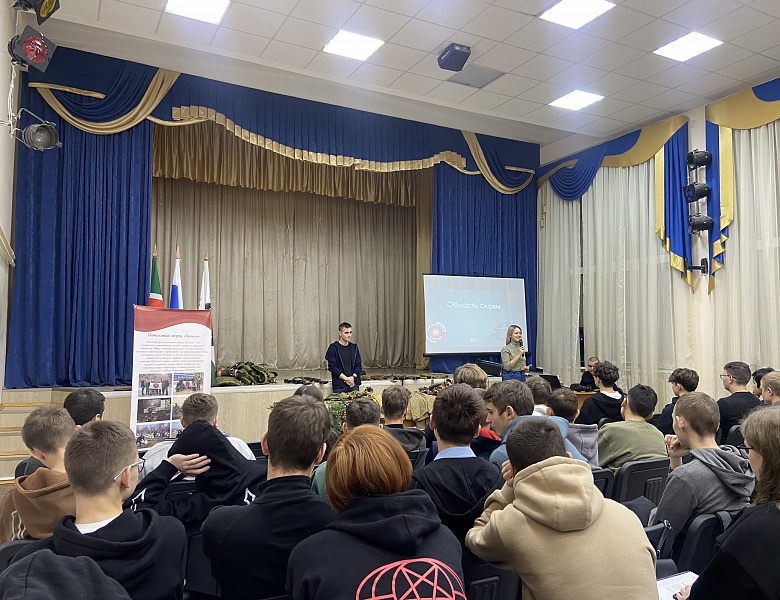 Интерактивное мероприятие, приуроченное ко «Дню Героев Отечества»