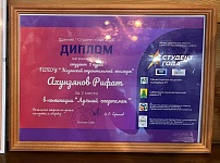 IMG-20240208-WA0123.jpg