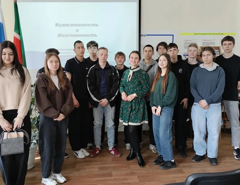 Встреча студентов с  Белобородовой Анастасией Сергеевной в рамках курса «Семьеведение» 14.04.2026