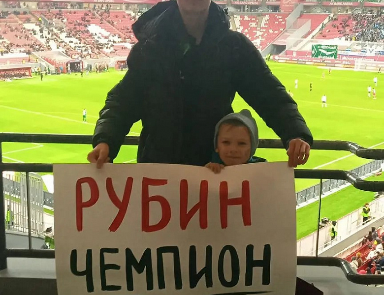 Матч «Рубин» — «Крылья Советов»