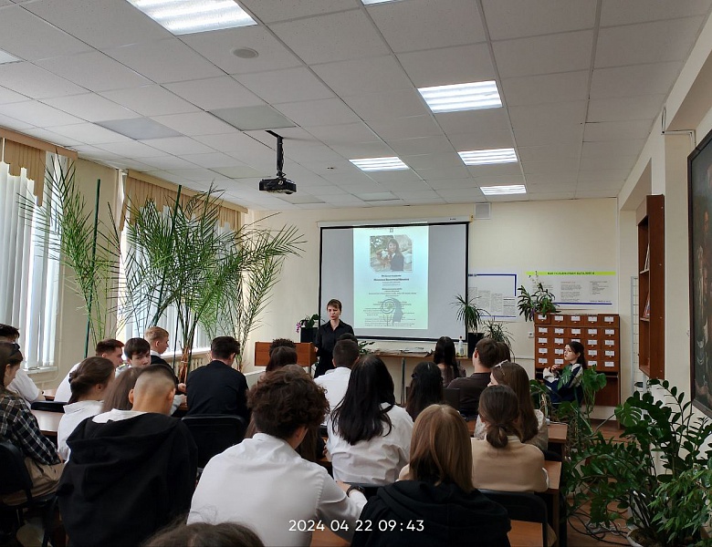 Классные часы по психологии