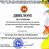 Галимуллин Наиль Шафикович (1).jpg Галимуллин Наиль Шафикович (1).jpg