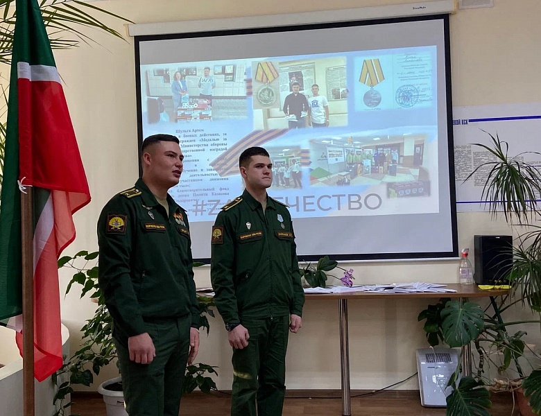 «Урок Мужества» 05.12.2023