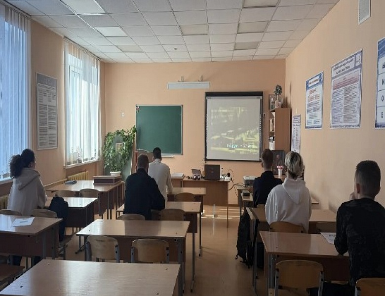 Всероссийский открытый урок культуры безопасности, посвящённый  40-летию со дня аварии на Чернобыльской АЭС